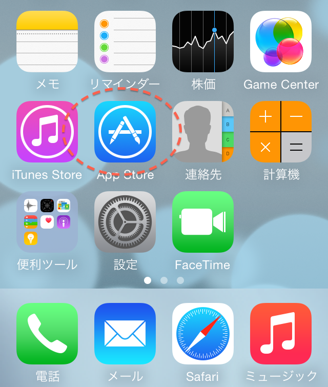 Iphone Ios8 ラオス語キーボードの追加方法 ラオス ネットワーク