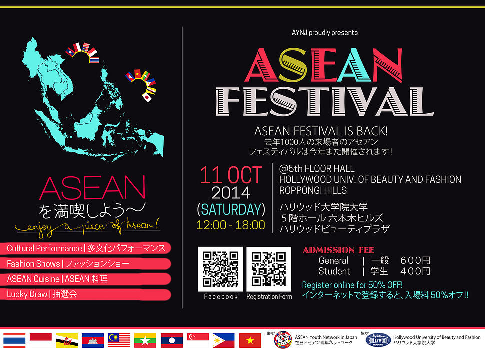 AJNY ASEAN FES 2014