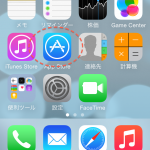 iPhone iOS8、ラオス語キーボードの追加方法