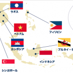 ラオスは2015年にAECへの加盟に向かっている