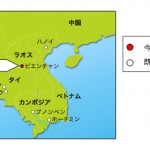 NTT Communications ラオスへの拠点拡大について
