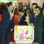 野田首相、ラオスに到着＝ASEM首脳会議出席へ